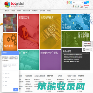 威裕环球控股有限公司
