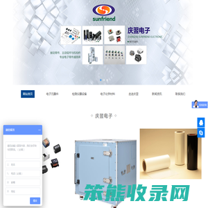 东丽pet膜