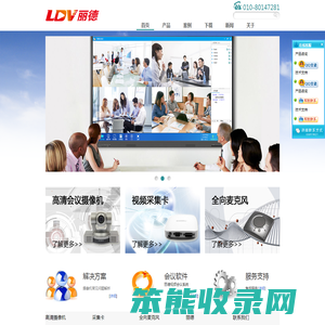 4K高清视频会议摄像机