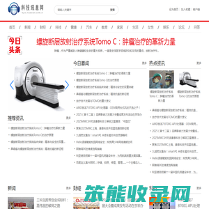 科技讯息网【结合智能