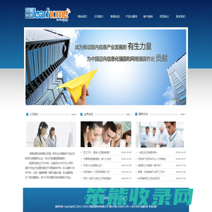 河南招源科技有限公司