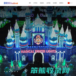 四川赛领文化贸易集团有限公司