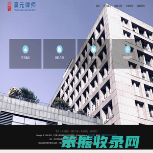 徐凯律师团队