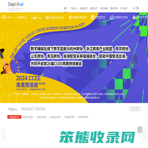 数字珊瑚你的数智美学生活