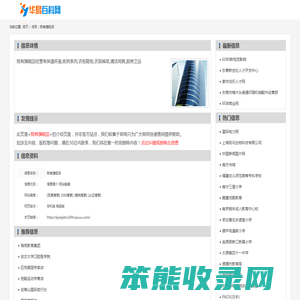 我有旗舰店