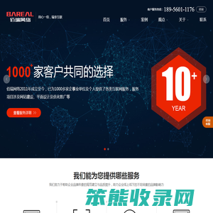 合肥网站建设