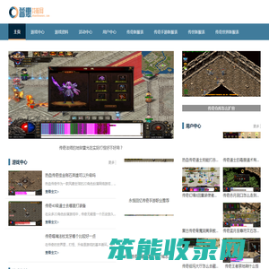 新开变态传奇sf