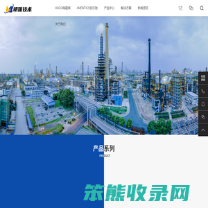 深圳市明保技术有限公司