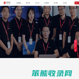 安畅网络