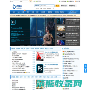 资源链™