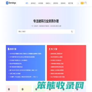 昧氜证书