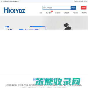 深圳市恒科翔业电子有限公司