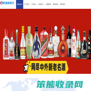 翔安烟酒回收:茅台