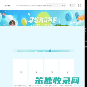 月巨科技