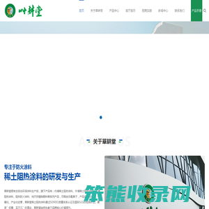 草耕堂(无锡)科技发展有限公司