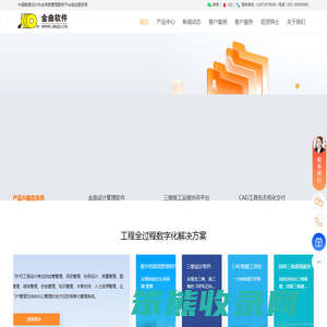 上海金曲信息技术有限公司