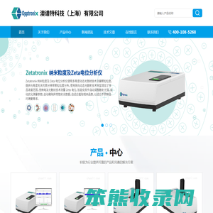纳米颗粒粒径检测