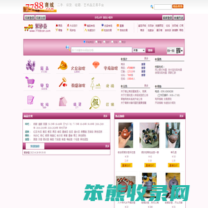 七七八八紫砂壶