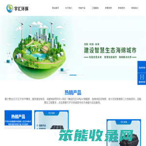 pp雨水收集模块厂家