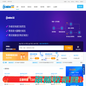 快速网kuaisu.com