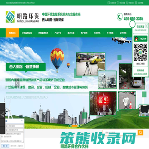 陕西扬尘监测仪销售