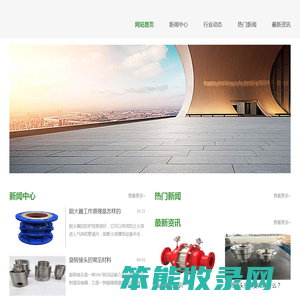 斯麦石化机械设备有限公司