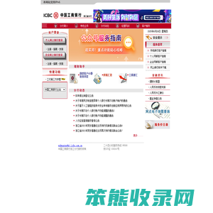 浙江分行