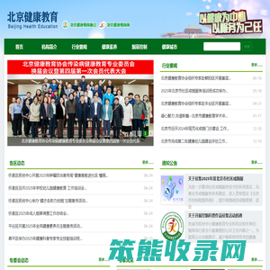 芜湖炎黄微信公众务平台
