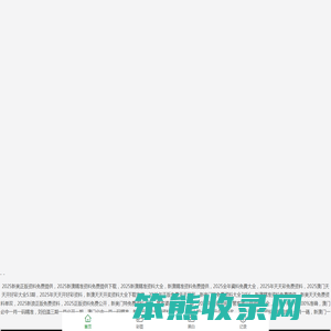 河北石家庄代写项目申请报告,可行性研究报告,社会稳定风险评估报告,项目核准报告,节能评估报告,项目建议书