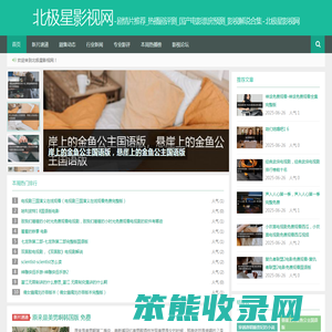 剧情片推荐