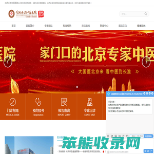 合肥长淮中医医院