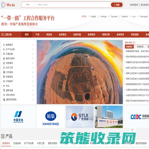 维度网