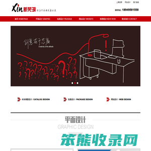 芜湖设计公司