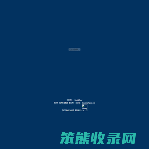 扬州灯泡集团