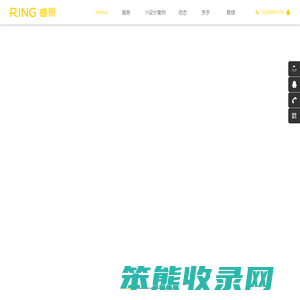成都VI设计