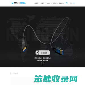 珠海市远阳科技有限公司