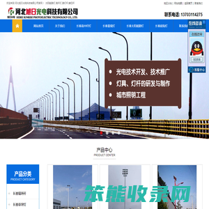 长春太阳能路灯