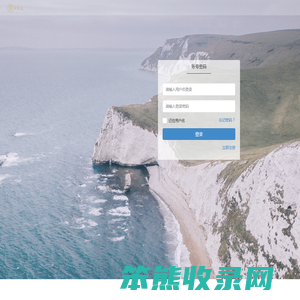登录管理后台