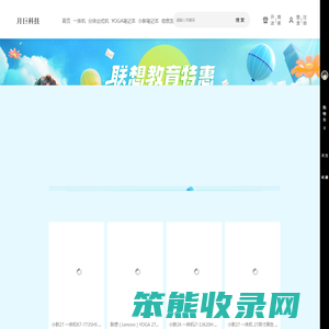 月巨科技