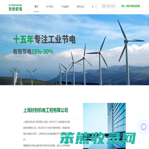 三相电能优化智能控制器城市合伙