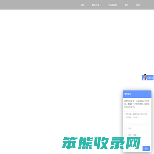 小程序开发