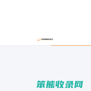苏州翻译公司