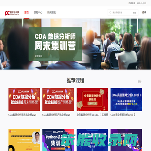 就学培训网