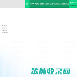 电力金具,架线支架金具