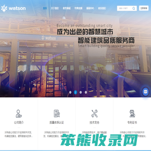 近红外在线检测铁矿石