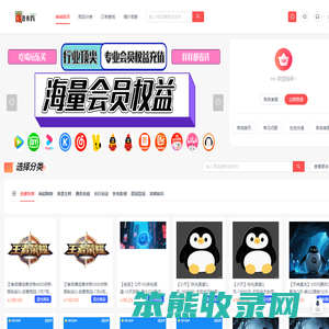 98爱卡券