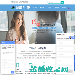 英文资料翻译价格
