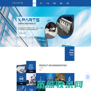 无锡3D打印