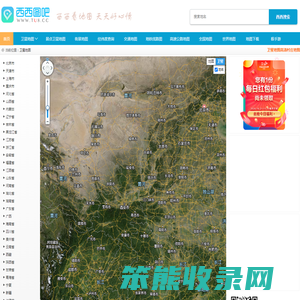 西西图吧