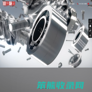 企业品牌策划
